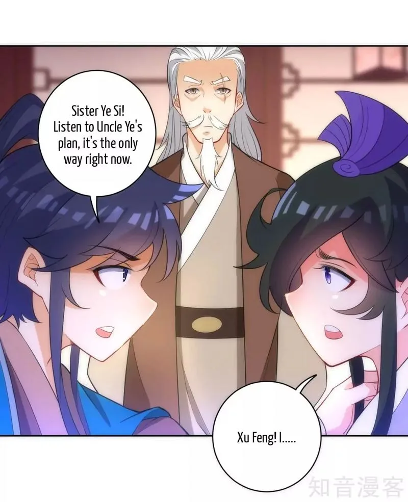 First Class Servant Chapter 71 page 8