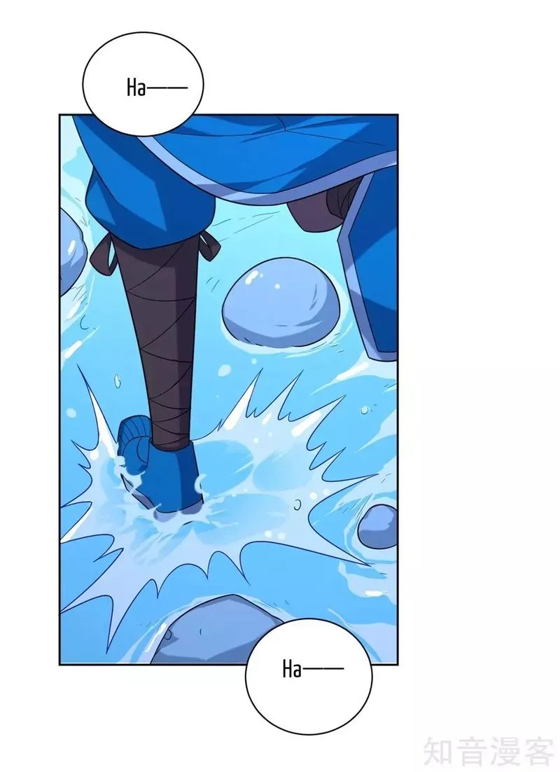 First Class Servant Chapter 72 page 9