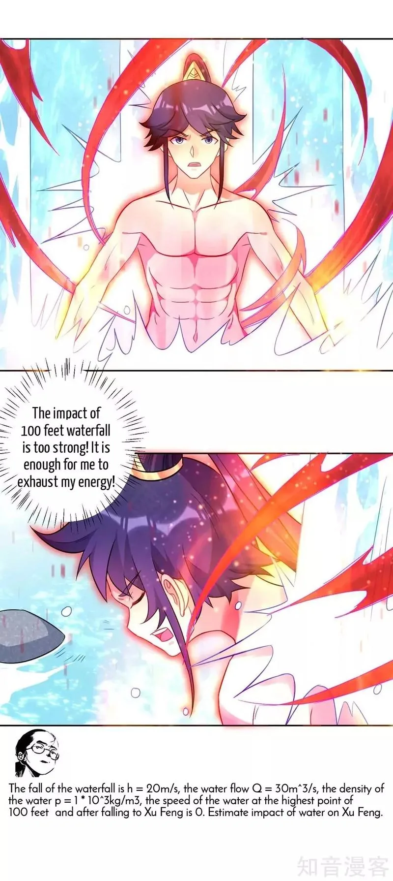 First Class Servant Chapter 72 page 16