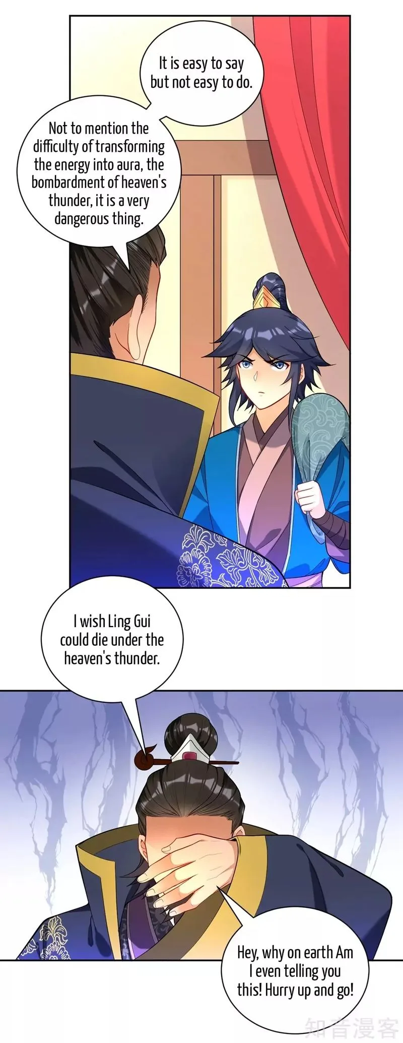 First Class Servant Chapter 72 page 5