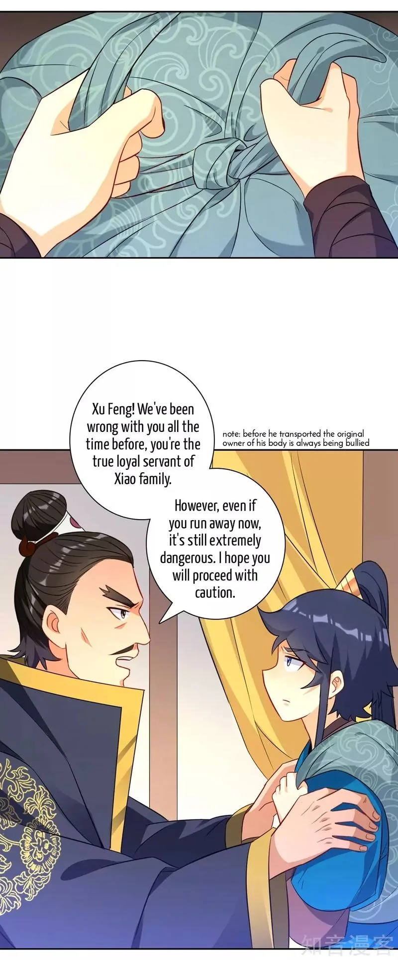 First Class Servant Chapter 72 page 1