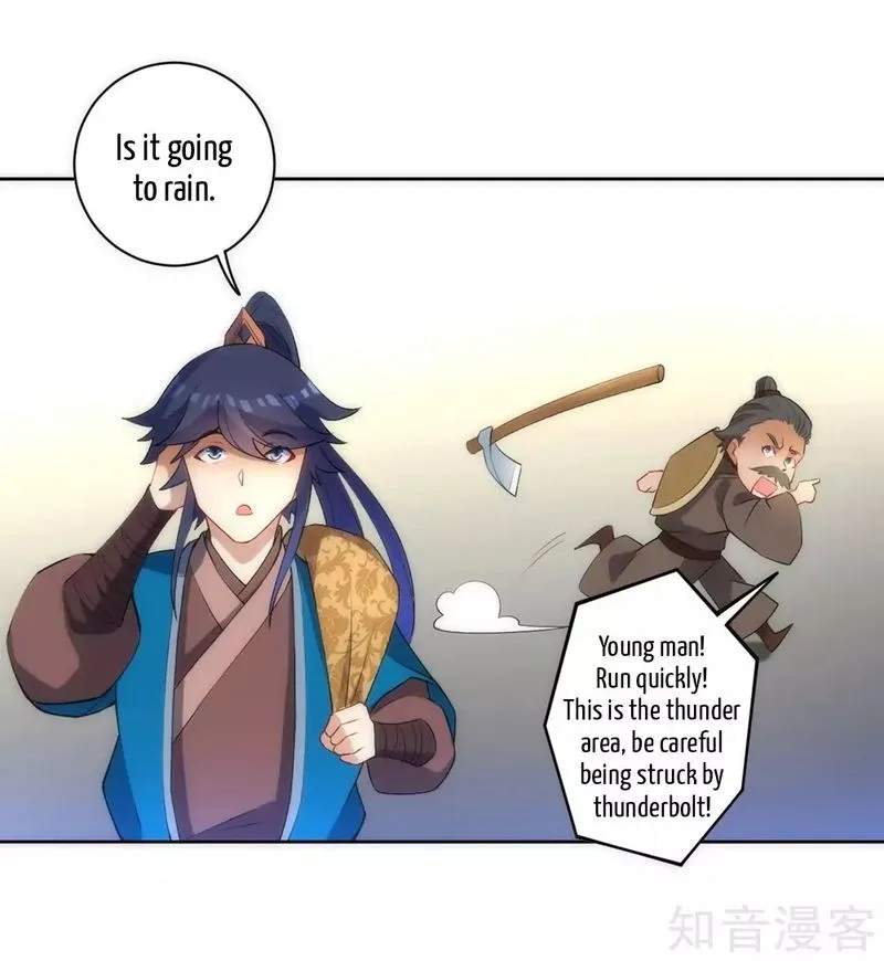 First Class Servant Chapter 73 page 13