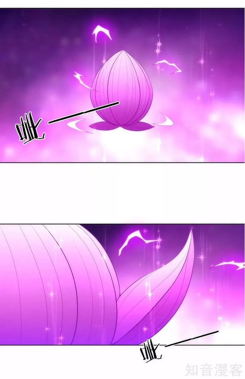 First Class Servant Chapter 74 page 7