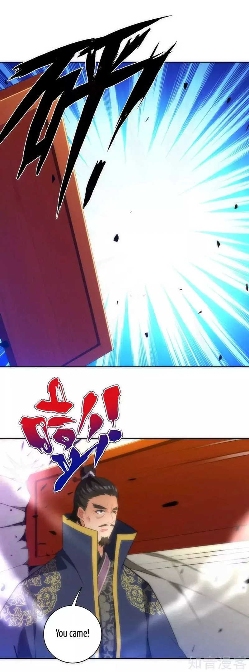 First Class Servant Chapter 74 page 15