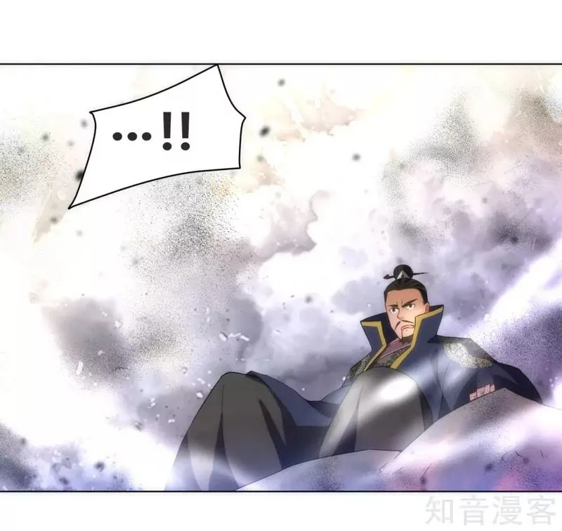 First Class Servant Chapter 74 page 26