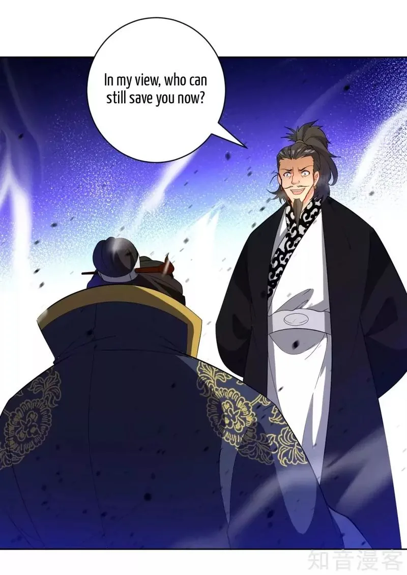 First Class Servant Chapter 74 page 35