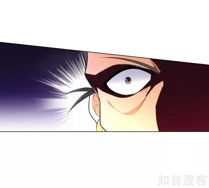 First Class Servant Chapter 75 page 23