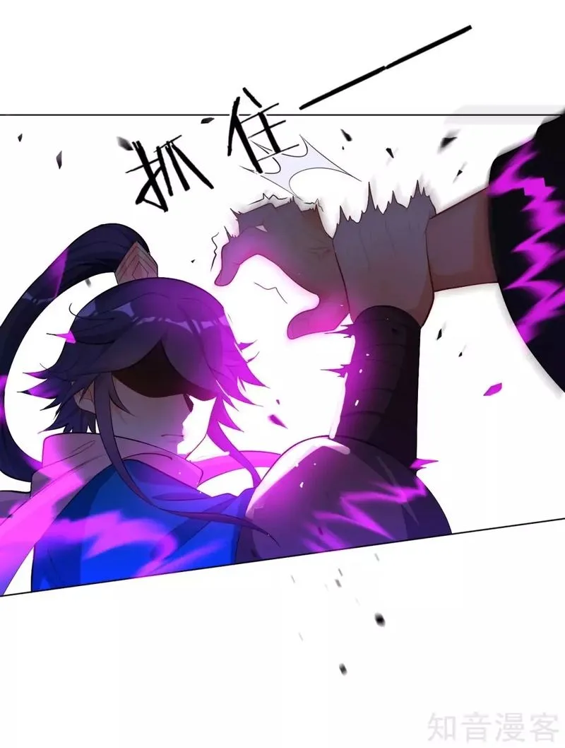 First Class Servant Chapter 75 page 22