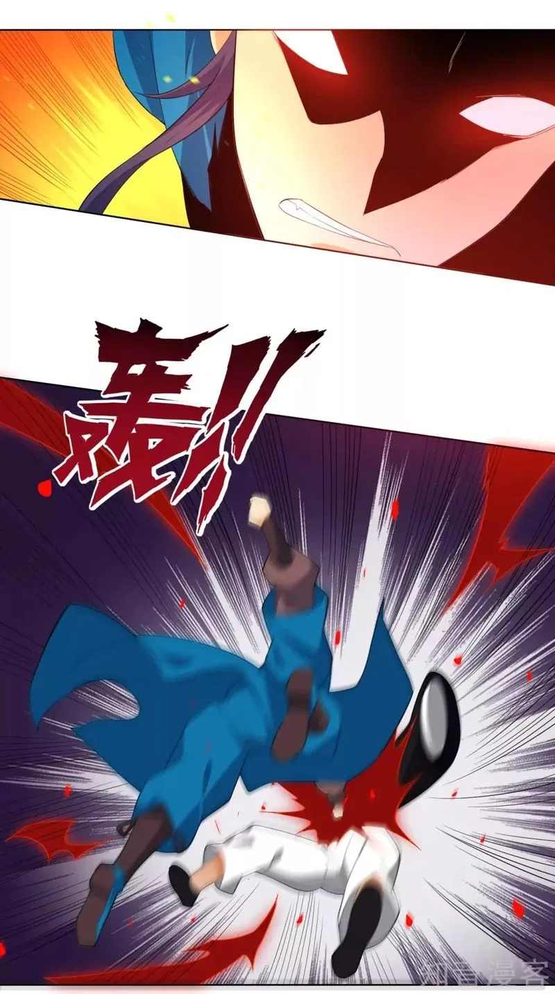 First Class Servant Chapter 75 page 27