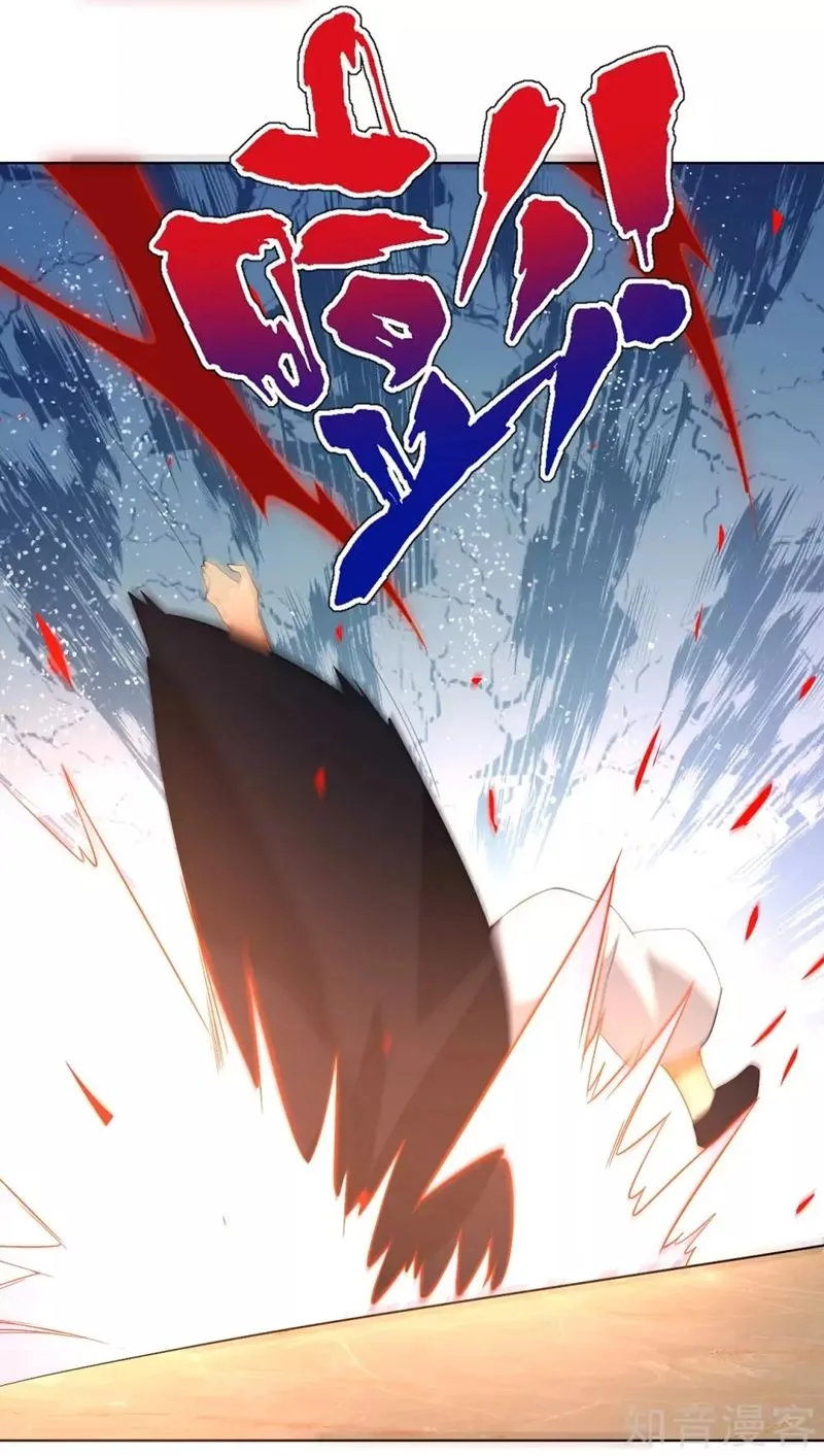 First Class Servant Chapter 75 page 28