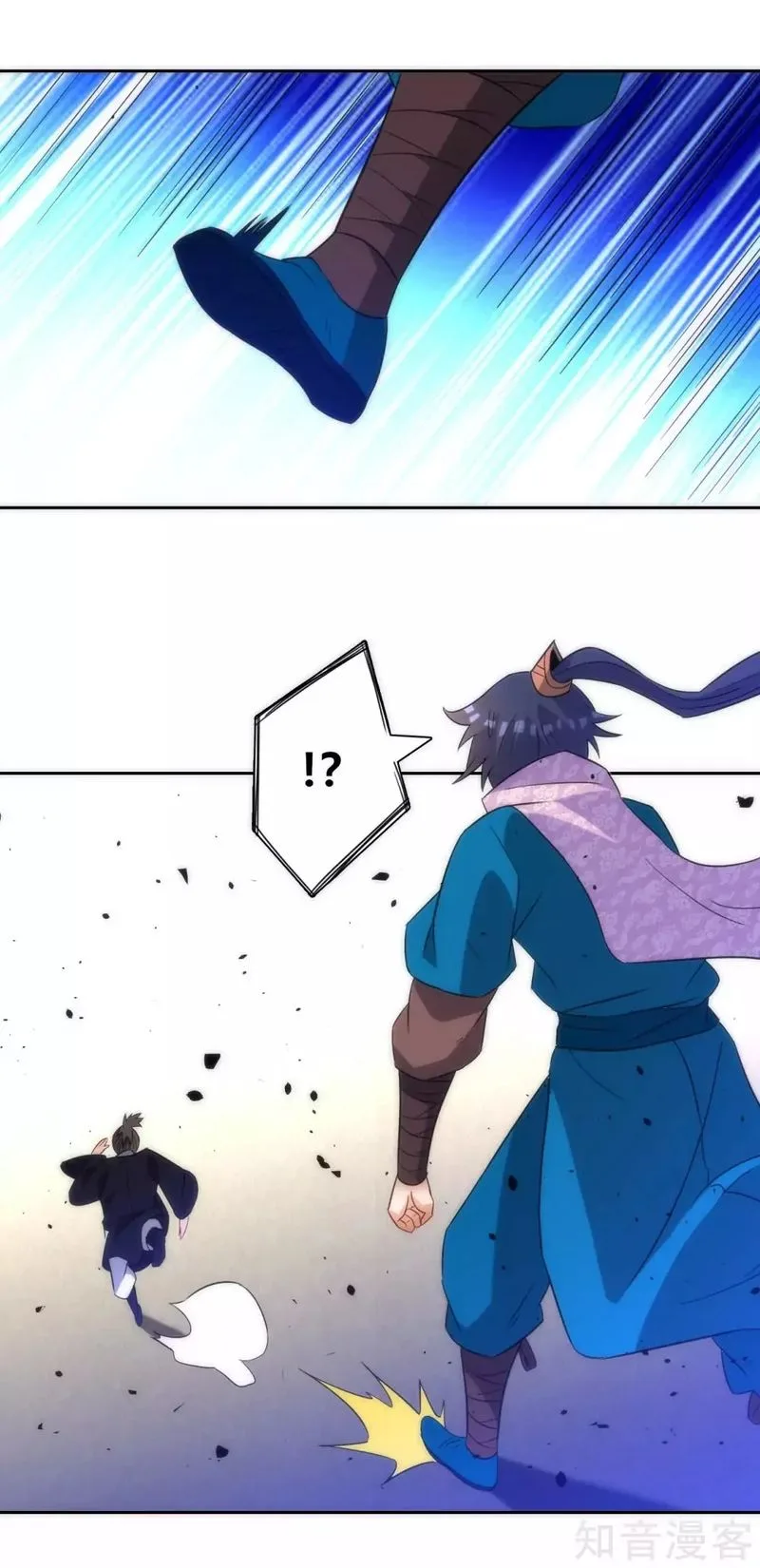 First Class Servant Chapter 76 page 20