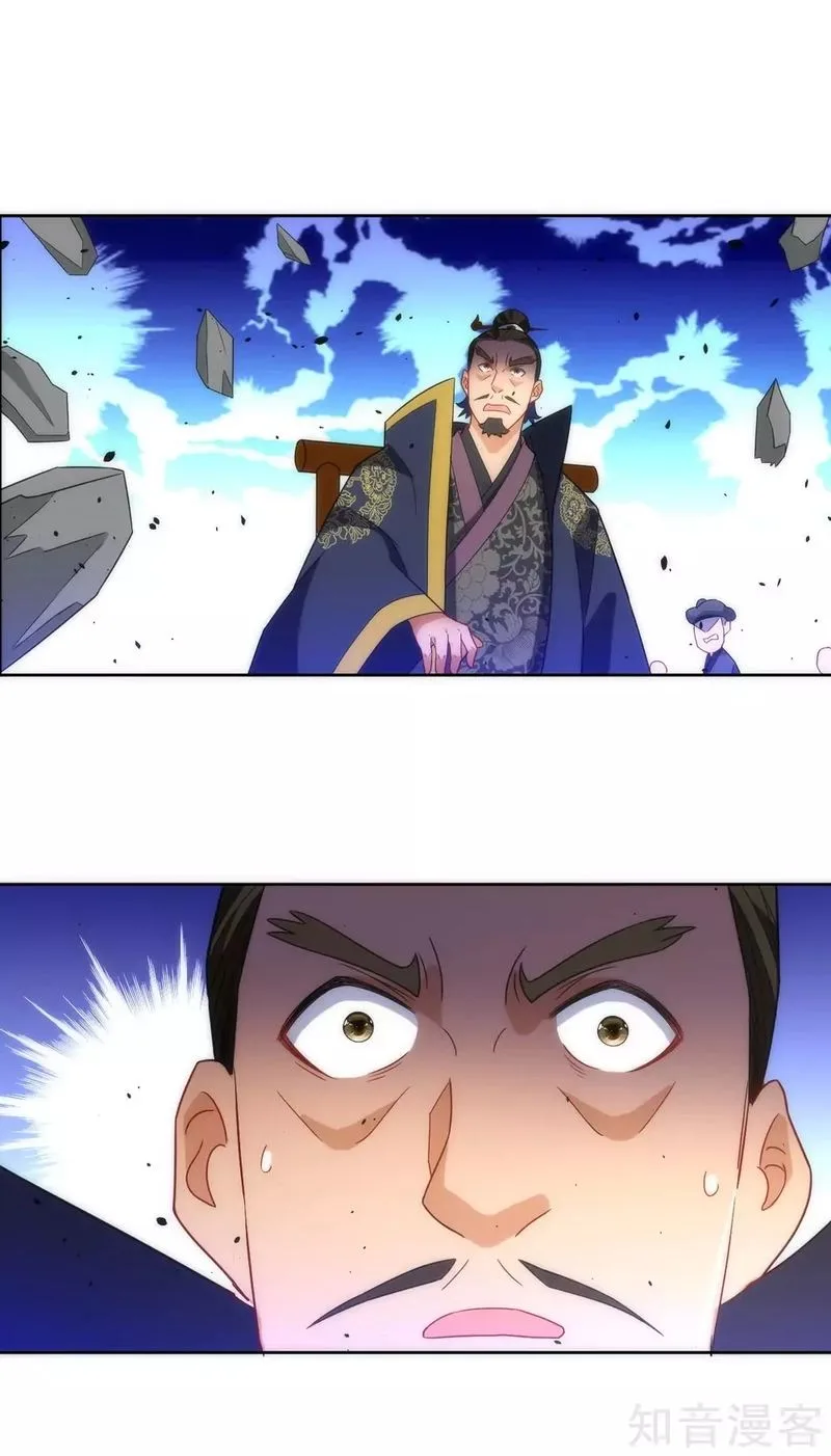 First Class Servant Chapter 76 page 15