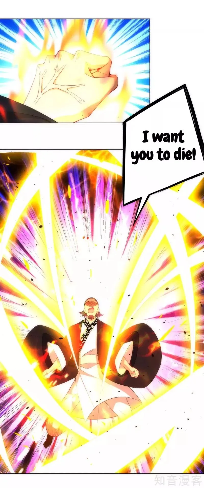 First Class Servant Chapter 76 page 10