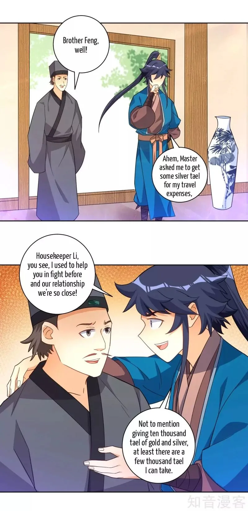 First Class Servant Chapter 77 page 2