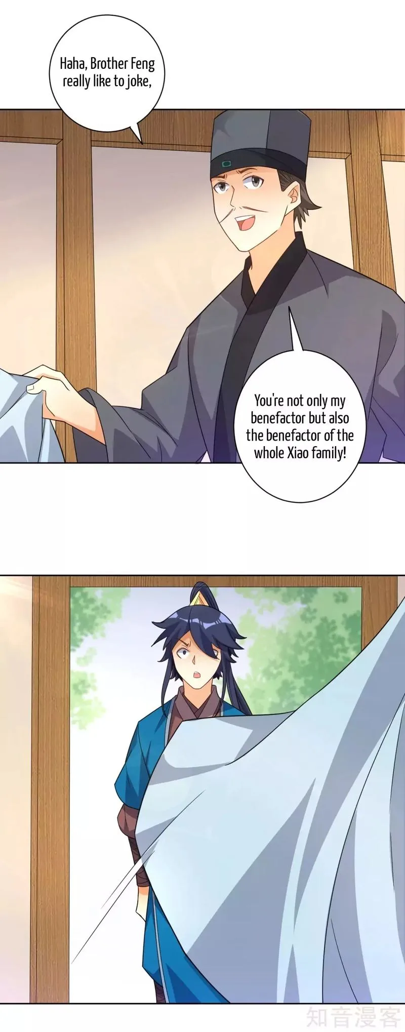 First Class Servant Chapter 77 page 3