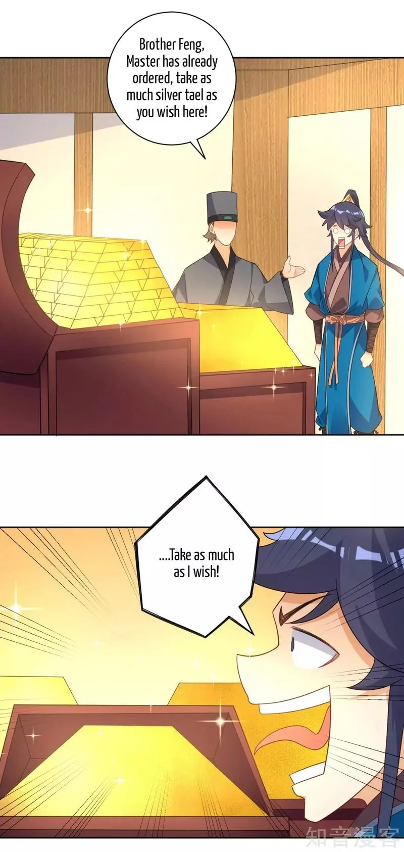 First Class Servant Chapter 77 page 4