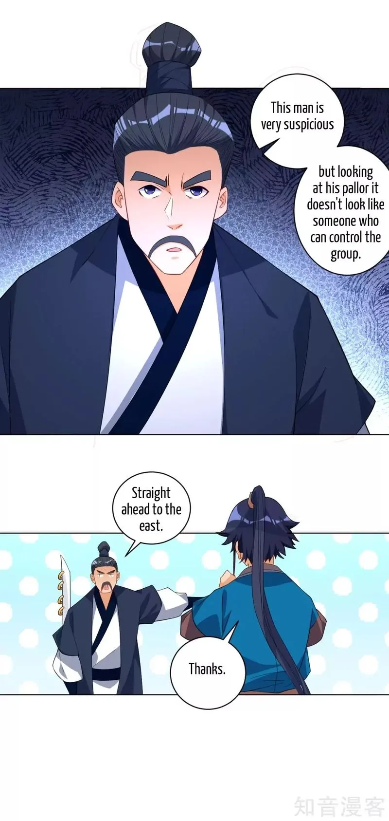 First Class Servant Chapter 77 page 33