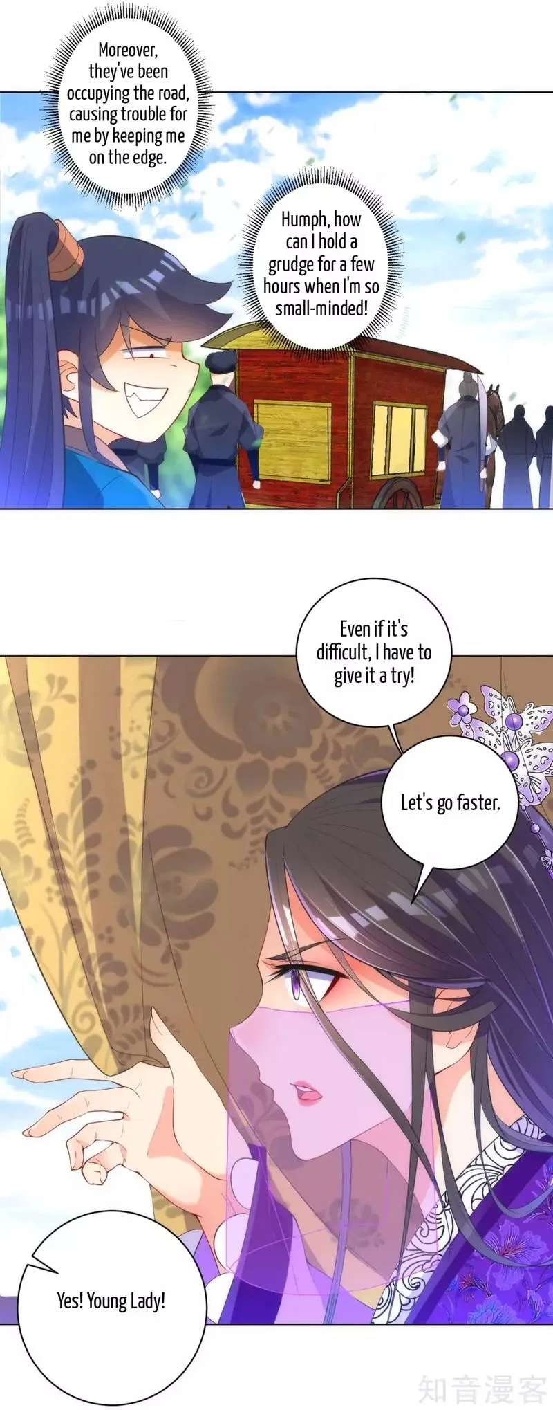 First Class Servant Chapter 78 page 14