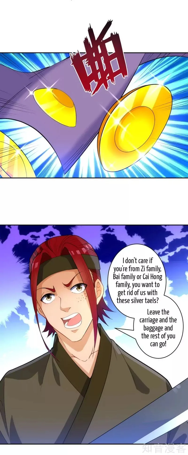 First Class Servant Chapter 78 page 18