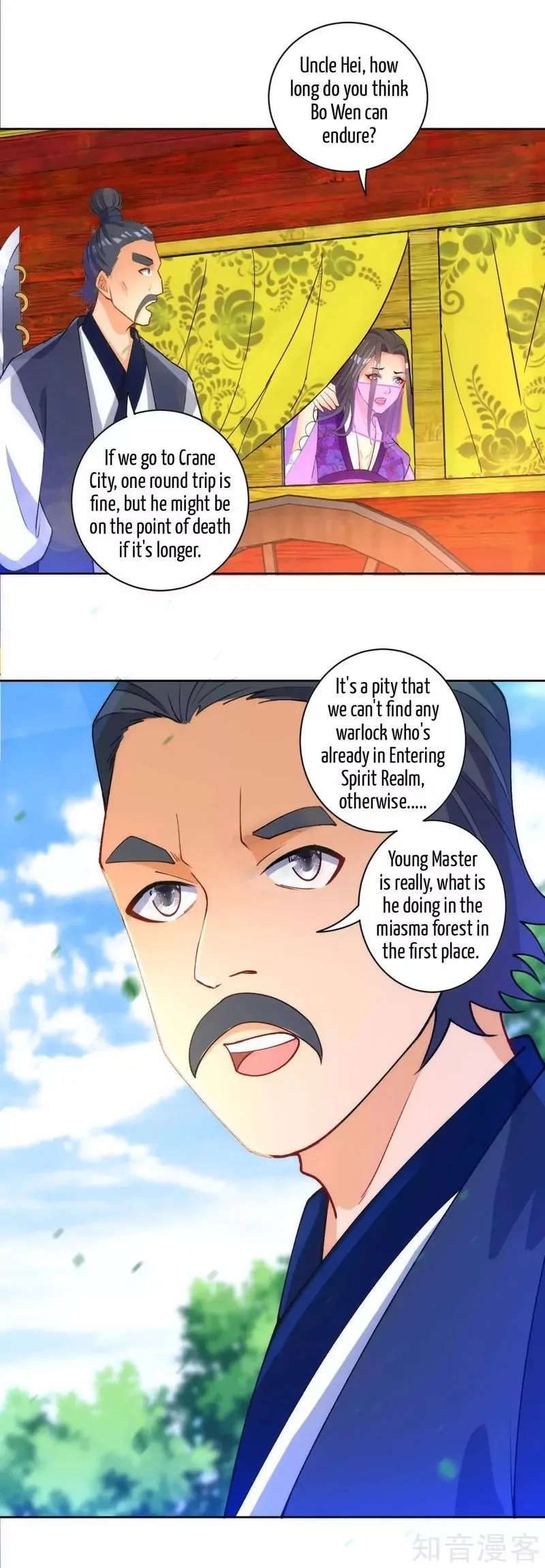 First Class Servant Chapter 78 page 11