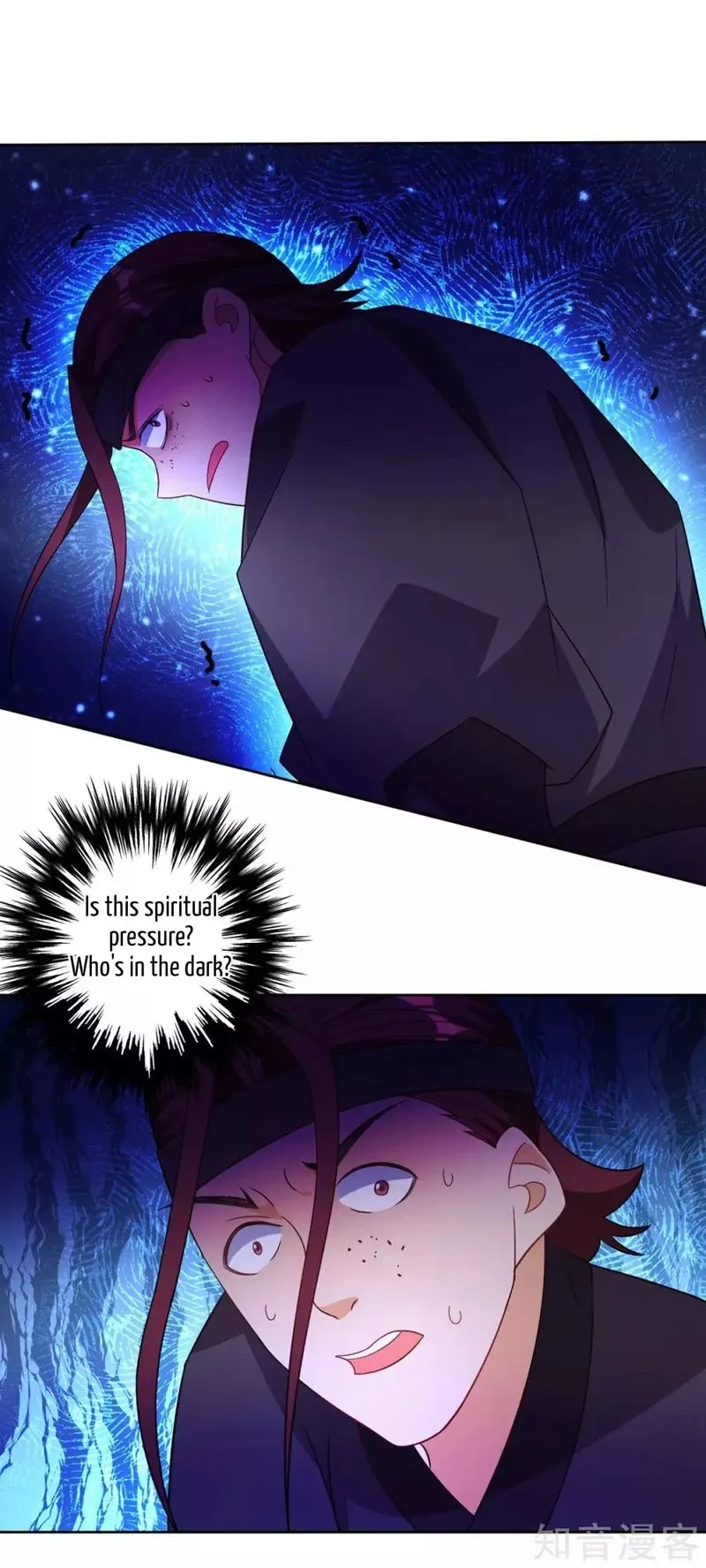 First Class Servant Chapter 79 page 1