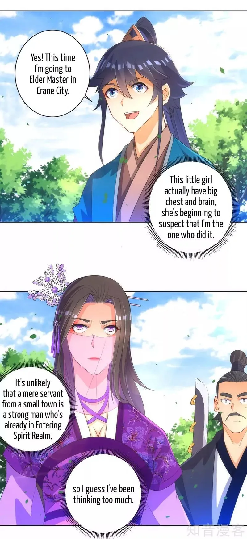 First Class Servant Chapter 79 page 11