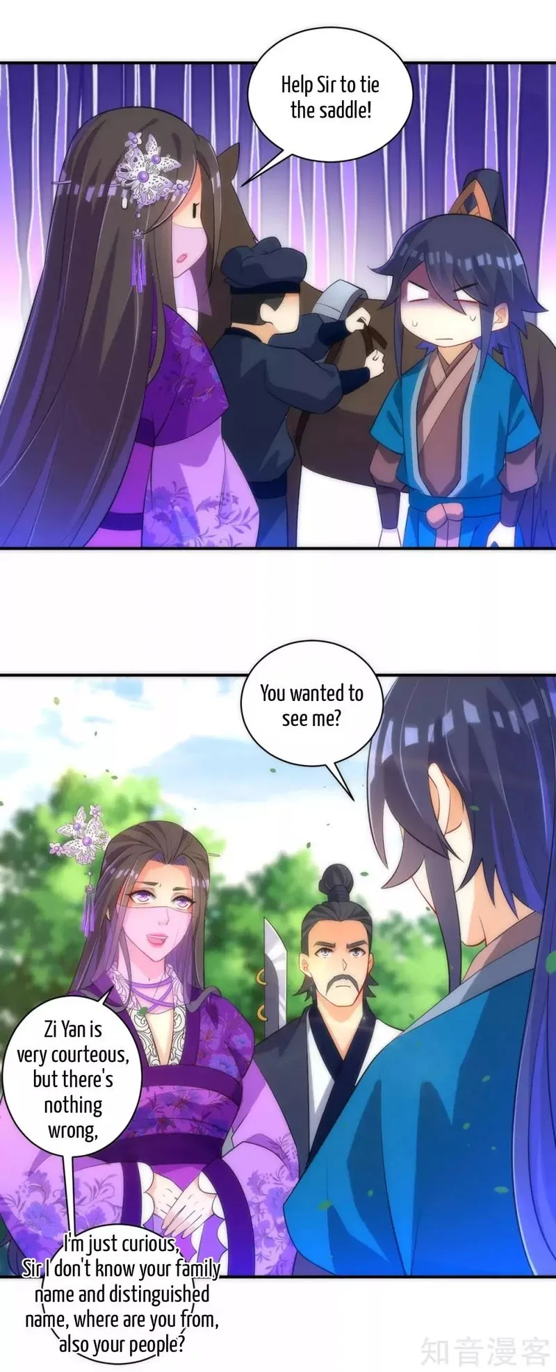 First Class Servant Chapter 79 page 9