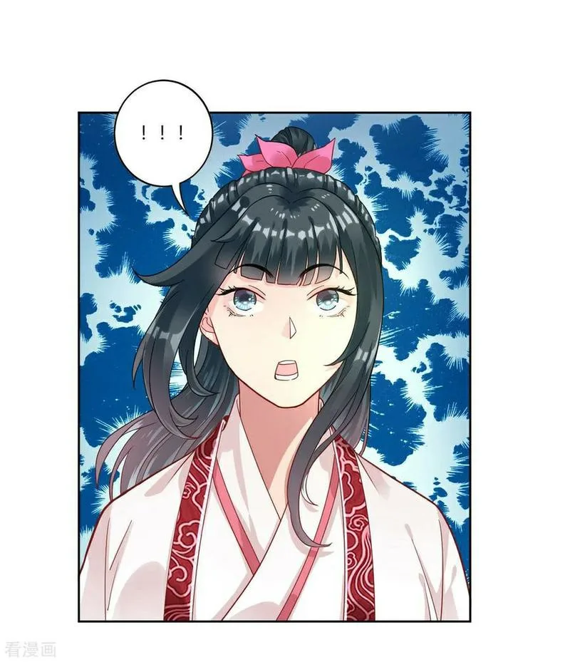 First Class Servant Chapter 8 page 17