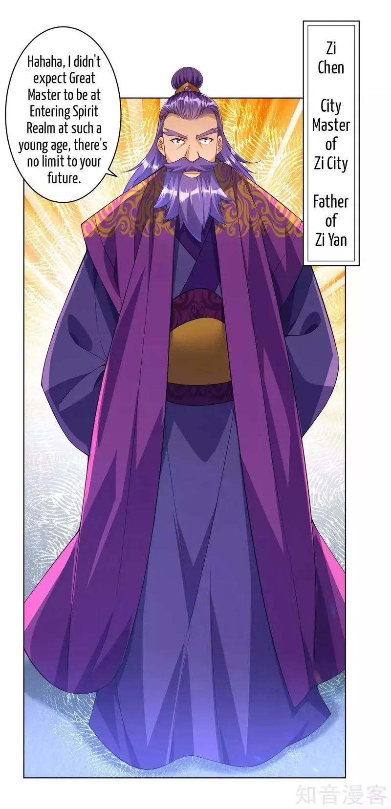 First Class Servant Chapter 81 page 14