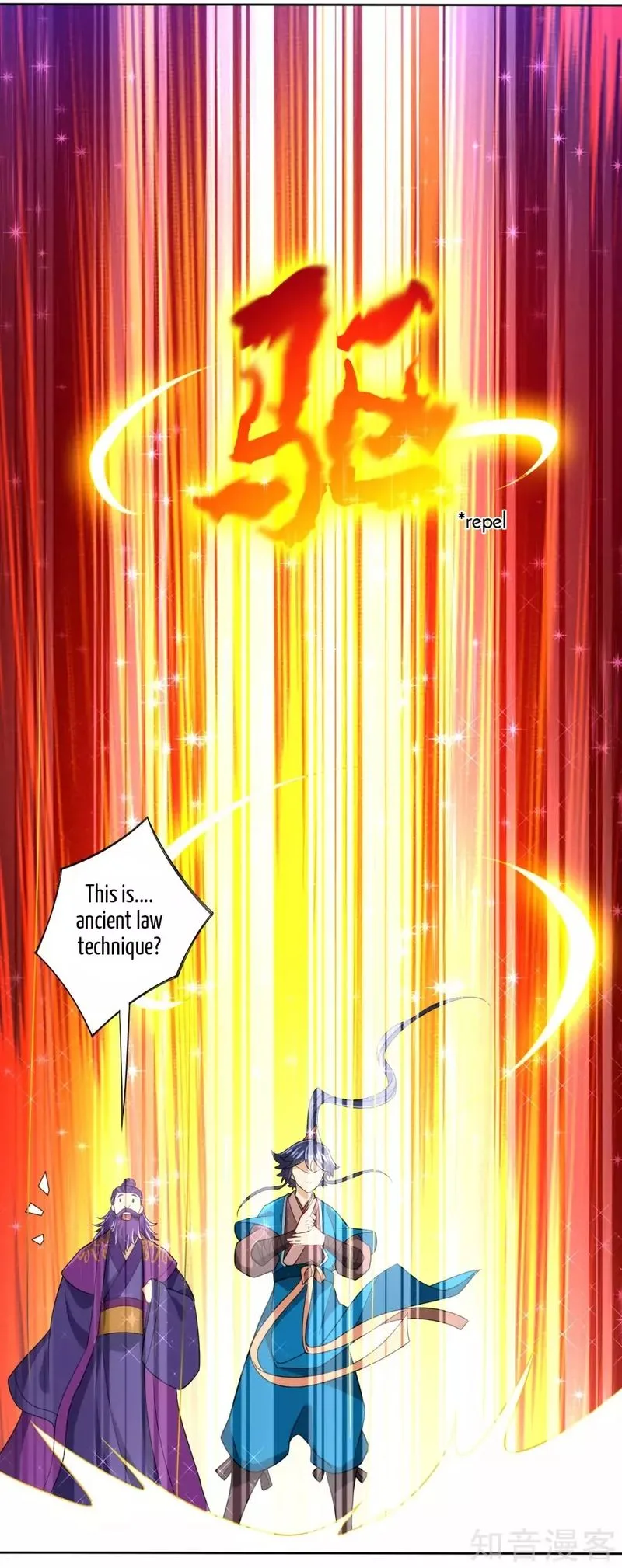 First Class Servant Chapter 81 page 33