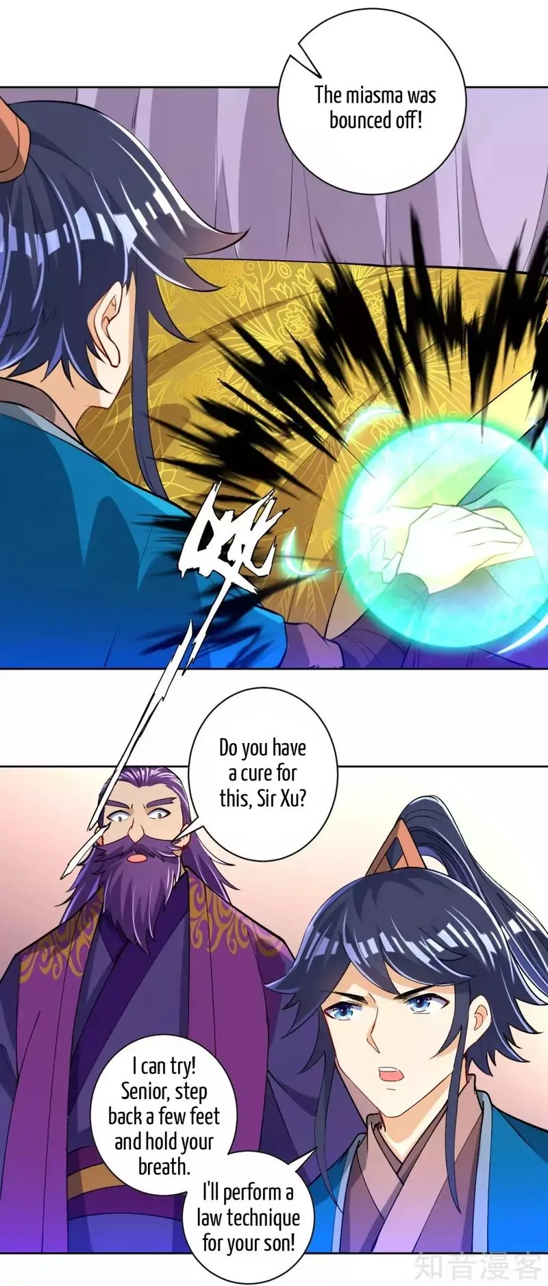 First Class Servant Chapter 81 page 31
