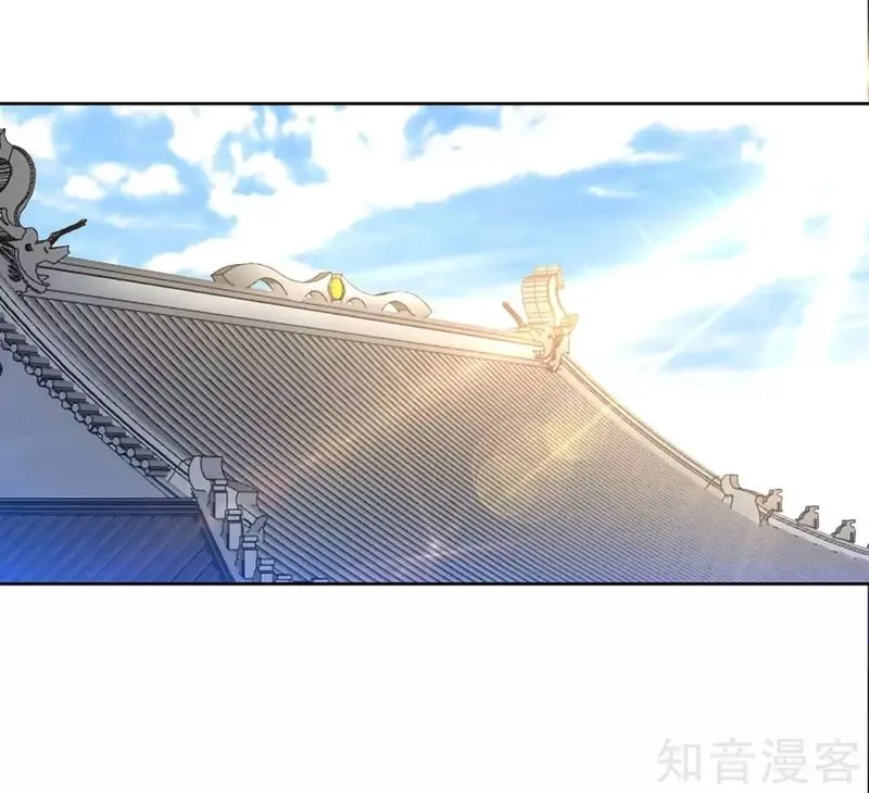 First Class Servant Chapter 82 page 2