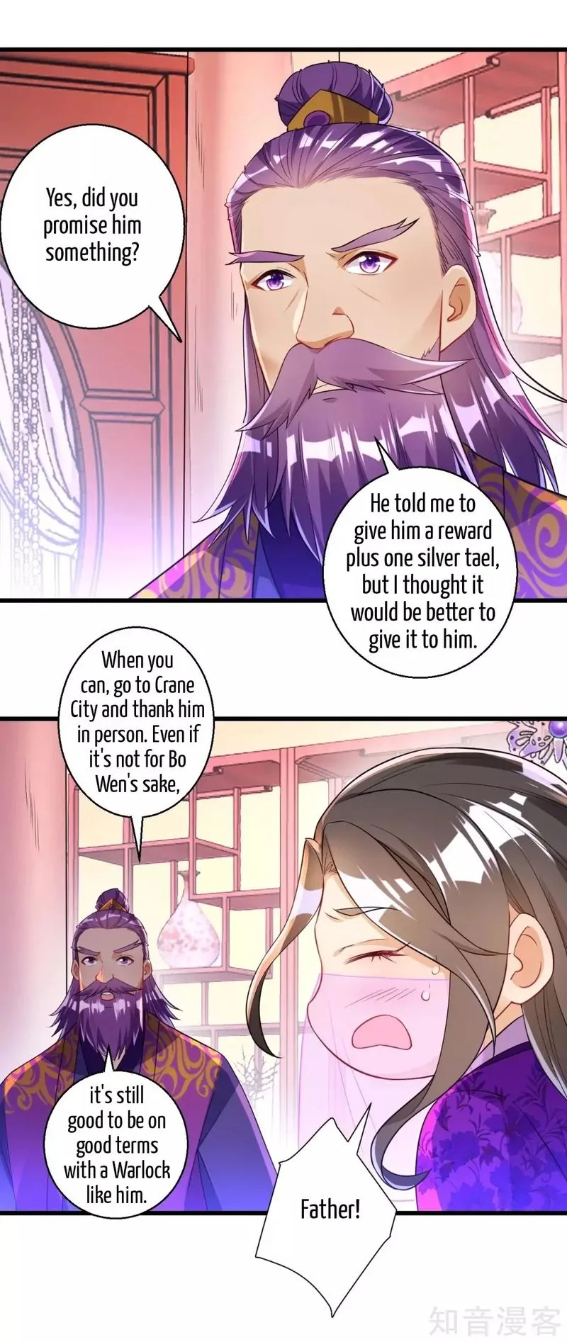 First Class Servant Chapter 83 page 10