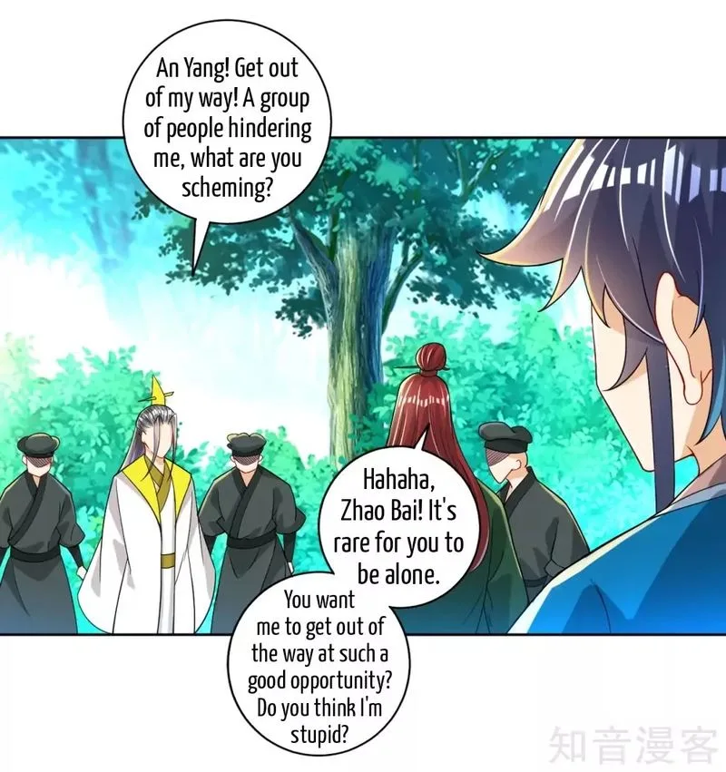 First Class Servant Chapter 83 page 25