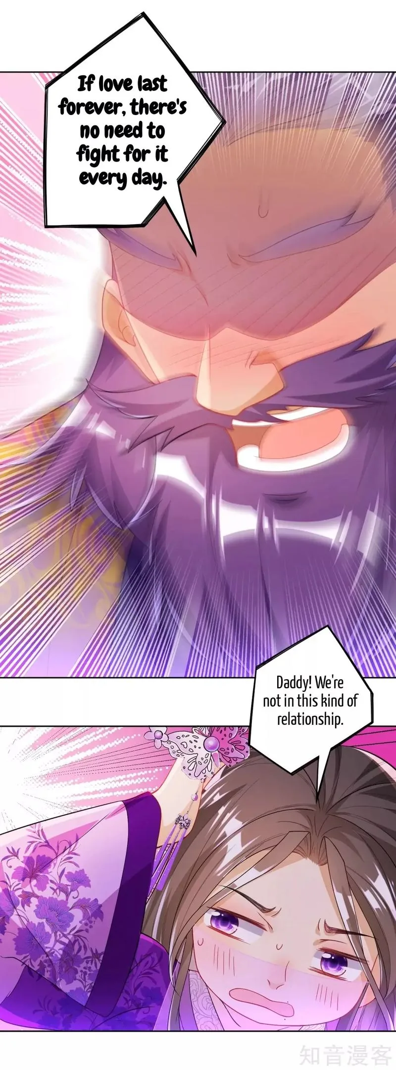 First Class Servant Chapter 83 page 14