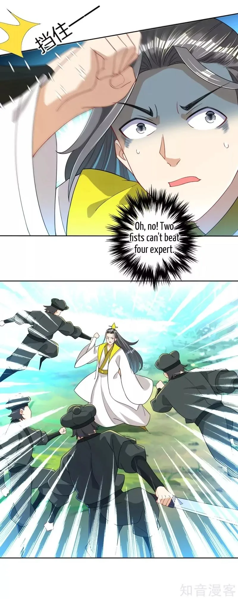 First Class Servant Chapter 83 page 31
