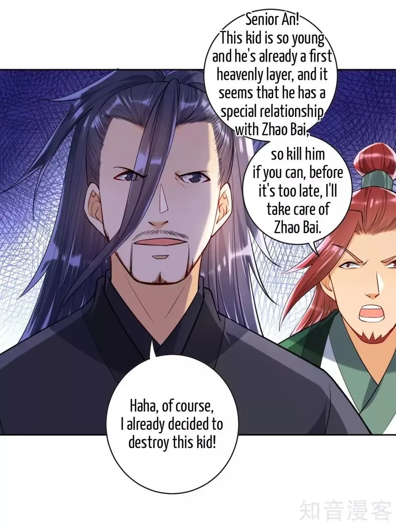 First Class Servant Chapter 84 page 24