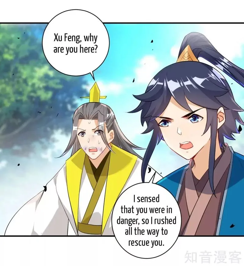 First Class Servant Chapter 84 page 2