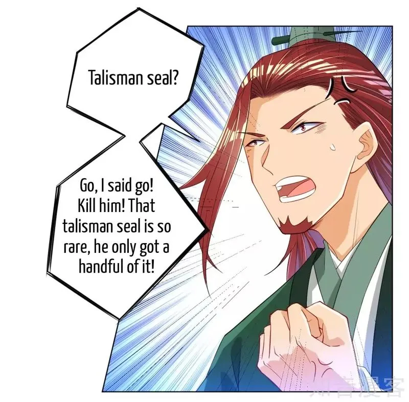 First Class Servant Chapter 84 page 31