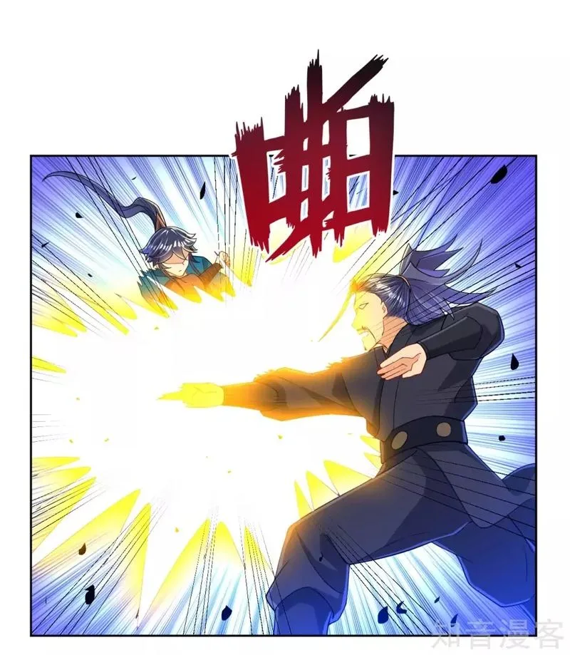 First Class Servant Chapter 85 page 10