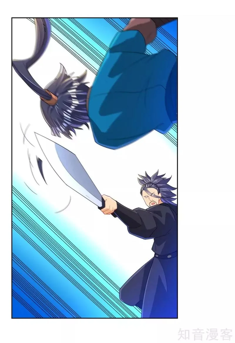 First Class Servant Chapter 85 page 14