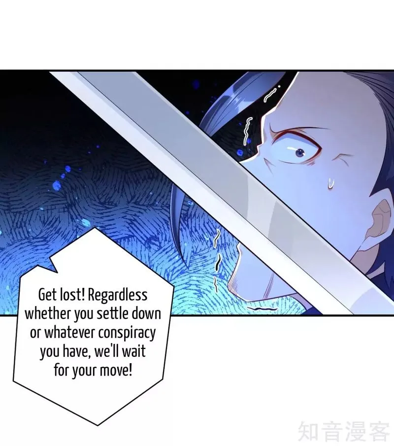First Class Servant Chapter 86 page 7