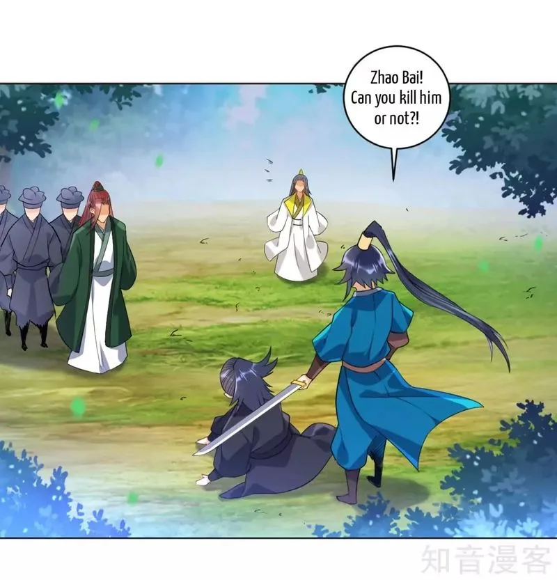 First Class Servant Chapter 86 page 2