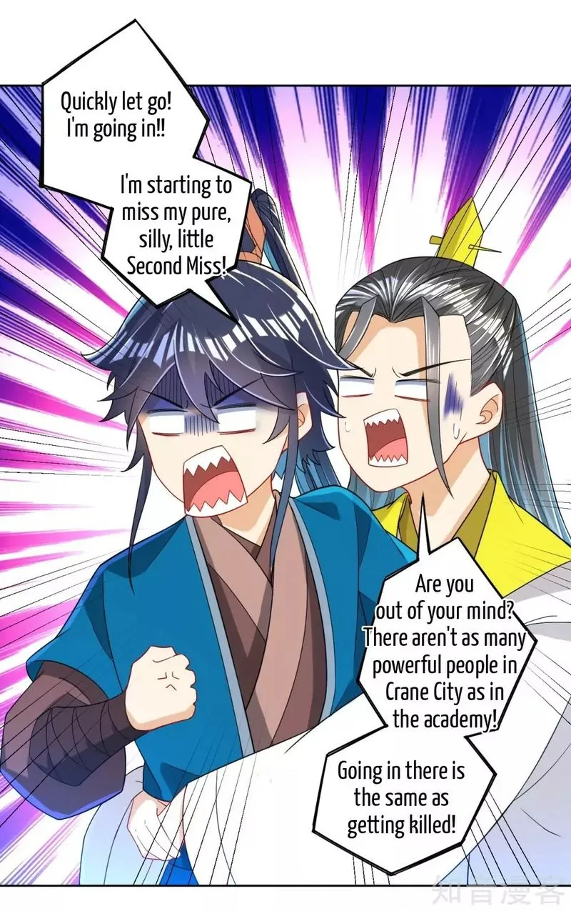 First Class Servant Chapter 86 page 22
