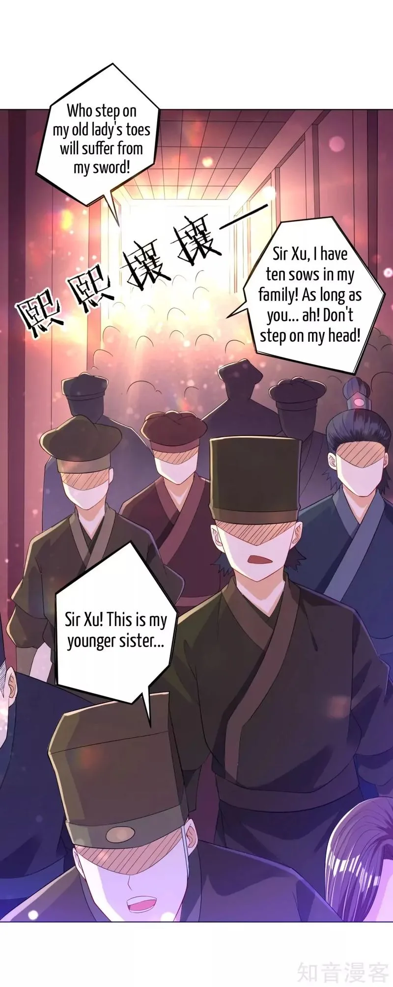 First Class Servant Chapter 87 page 25
