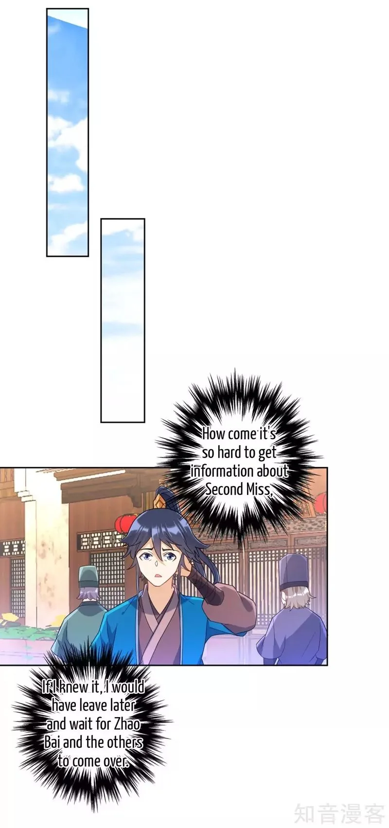 First Class Servant Chapter 88 page 11