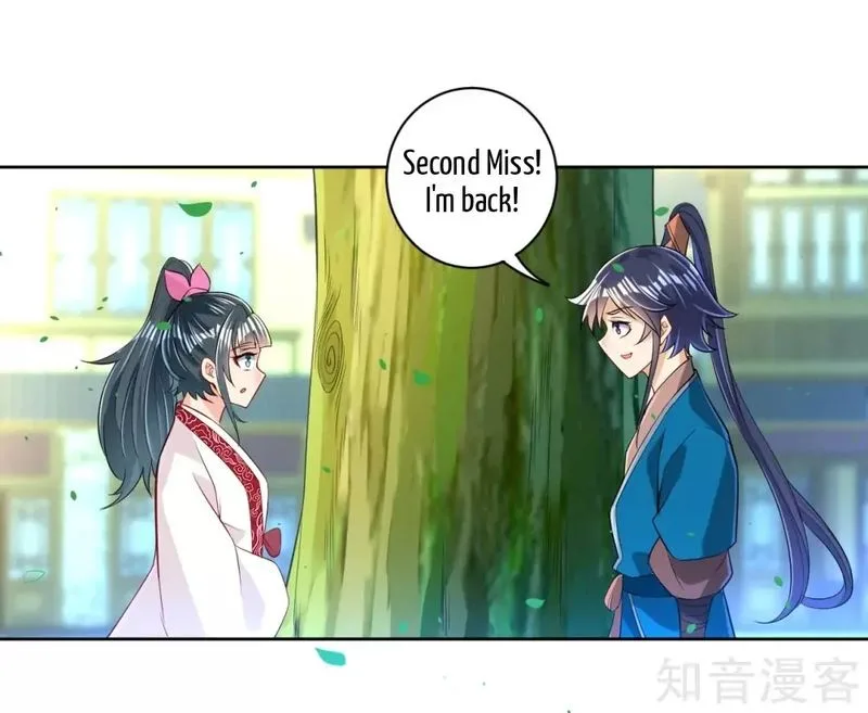 First Class Servant Chapter 89 page 16