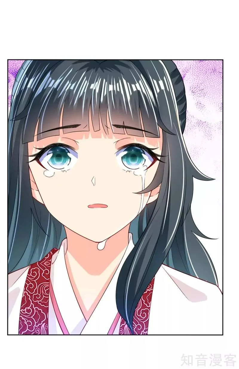 First Class Servant Chapter 89 page 19