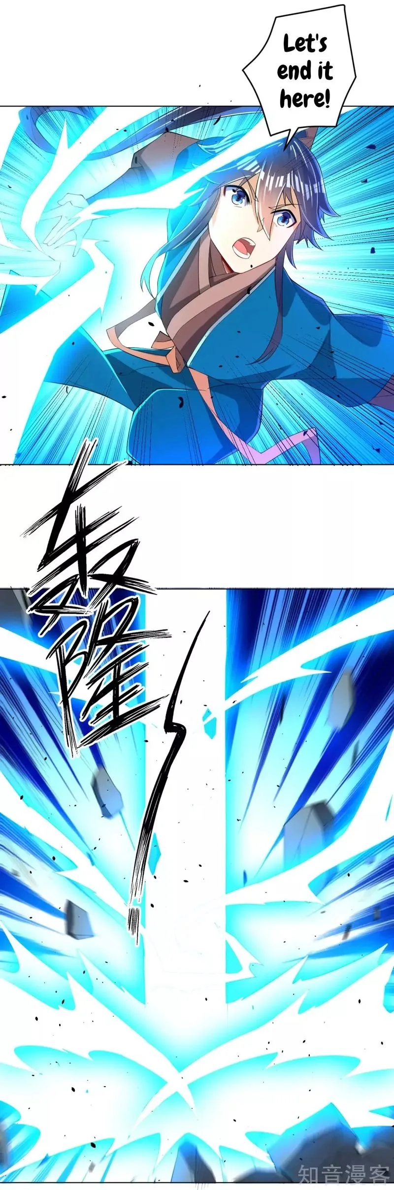 First Class Servant Chapter 89 page 9