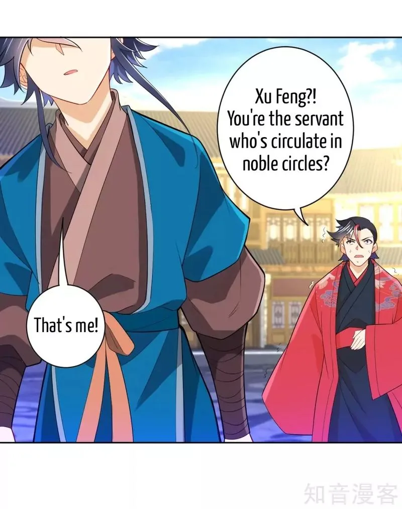 First Class Servant Chapter 89 page 26